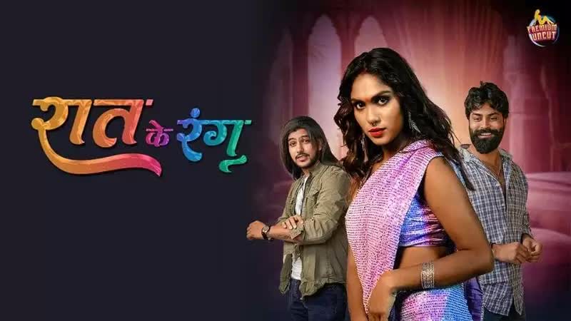 Baby Maluzz Raat Ke Rang 2026 Porn Video